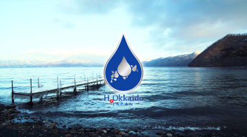 H2Okkaido CM