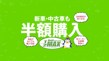 東部ダイハツ様 CM制作