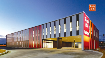 みのはん様 商品紹介映像